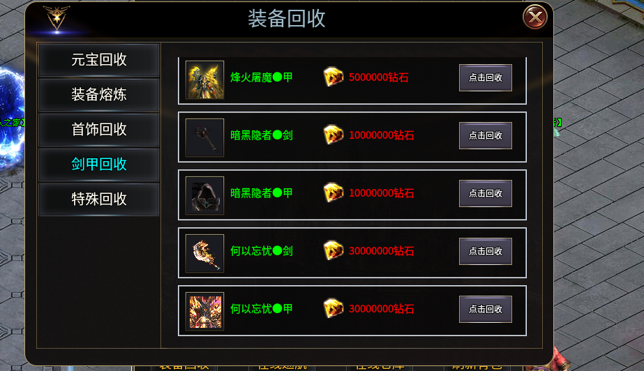 暗魂忘忧,端游模式起号路线详解