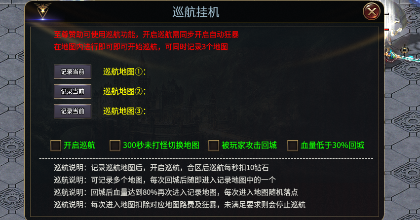 暗魂忘忧,端游模式起号路线详解