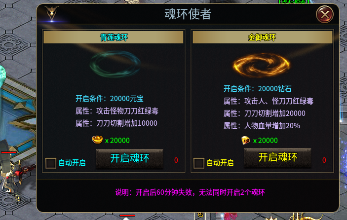 暗魂忘忧,端游模式起号路线详解