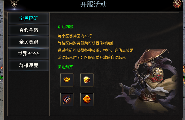 暗魂忘忧,端游模式起号路线详解