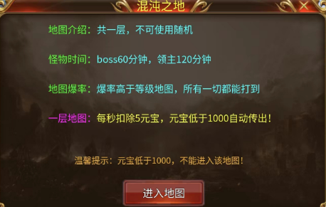 久违的领主服:奇龙三职业传奇(1.95微变版本)