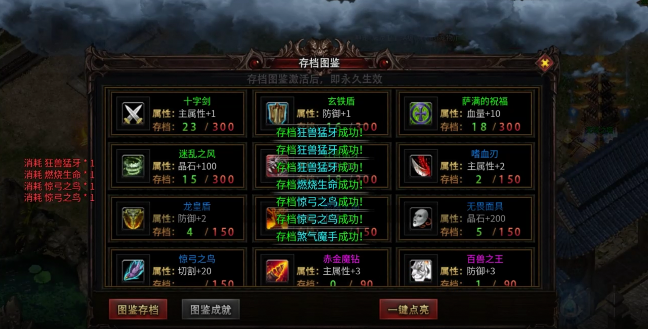 天纵大逃命规则说明,颠覆性RPG玩法