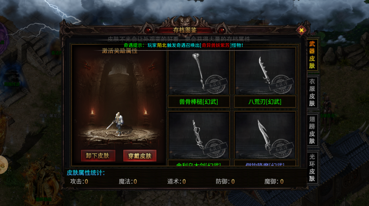 天纵大逃命规则说明,颠覆性RPG玩法