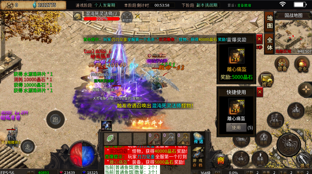 天纵大逃命规则说明,颠覆性RPG玩法