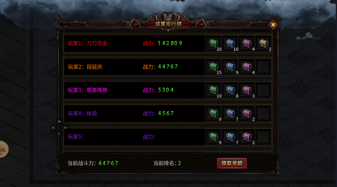 天纵大逃命规则说明,颠覆性RPG玩法