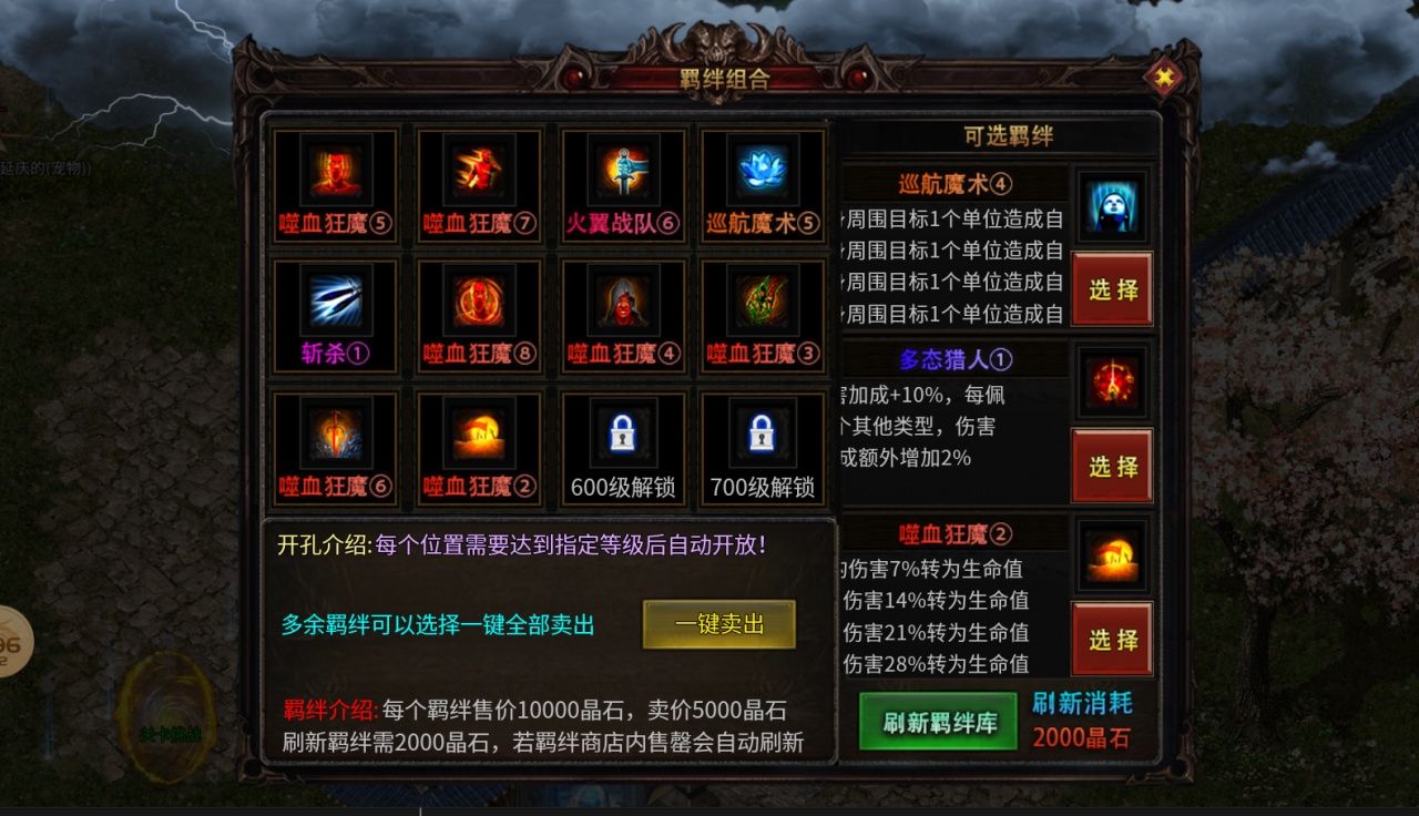 天纵大逃命规则说明,颠覆性RPG玩法