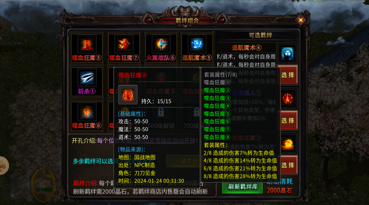 天纵大逃命规则说明,颠覆性RPG玩法
