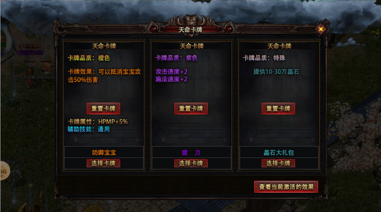 天纵大逃命规则说明,颠覆性RPG玩法