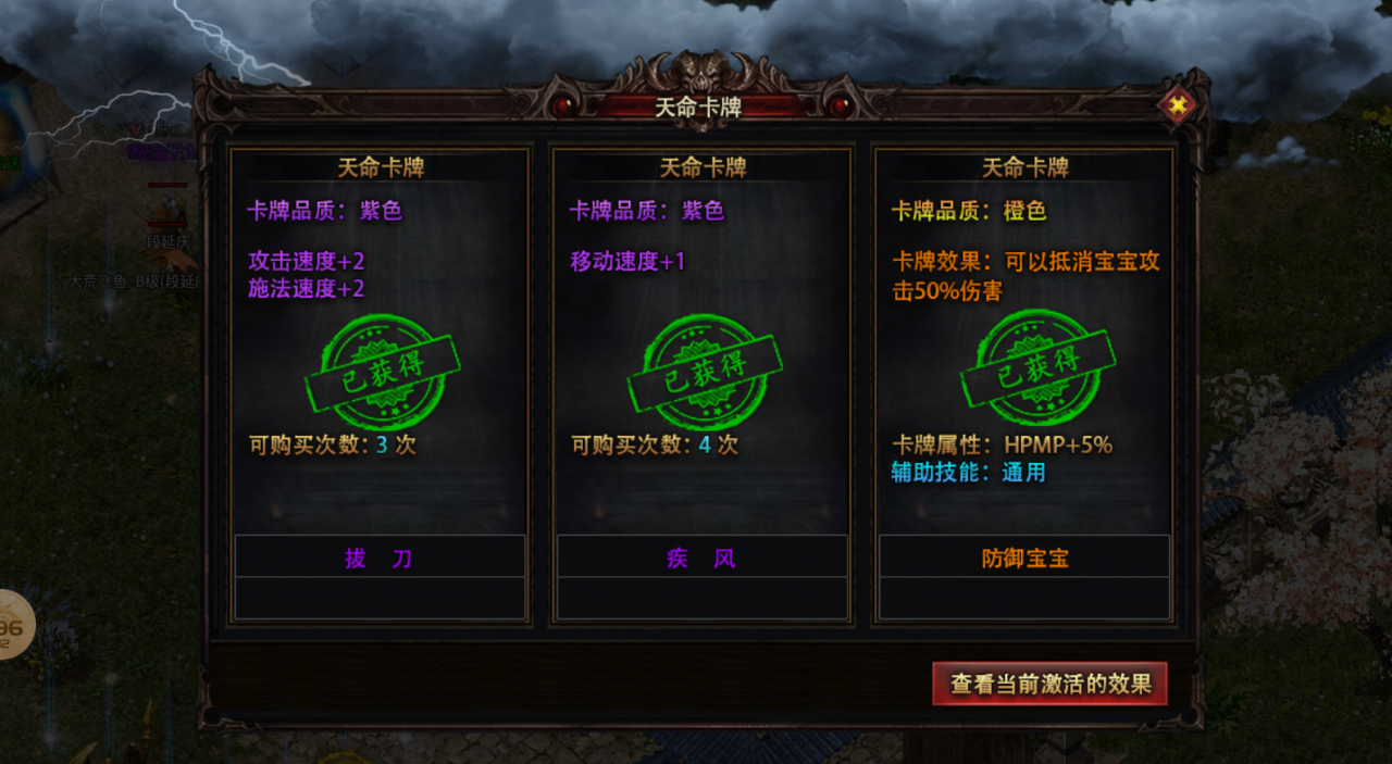 天纵大逃命规则说明,颠覆性RPG玩法