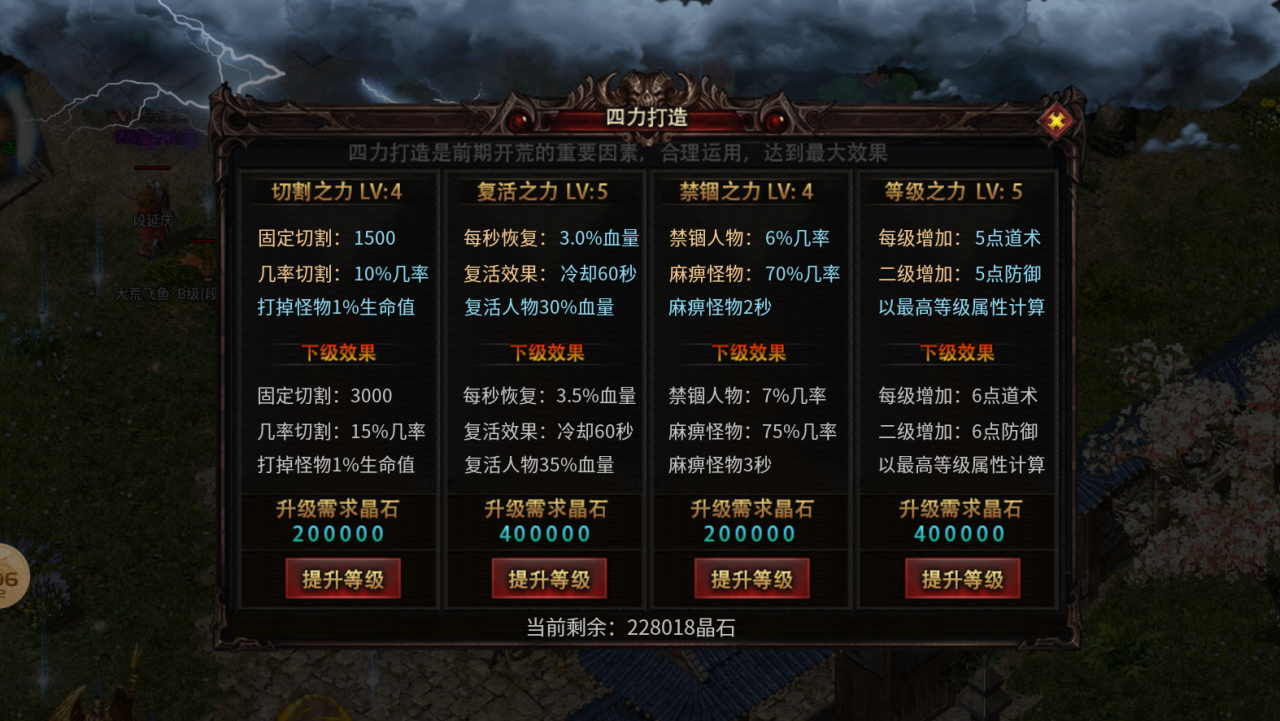 天纵大逃命规则说明,颠覆性RPG玩法