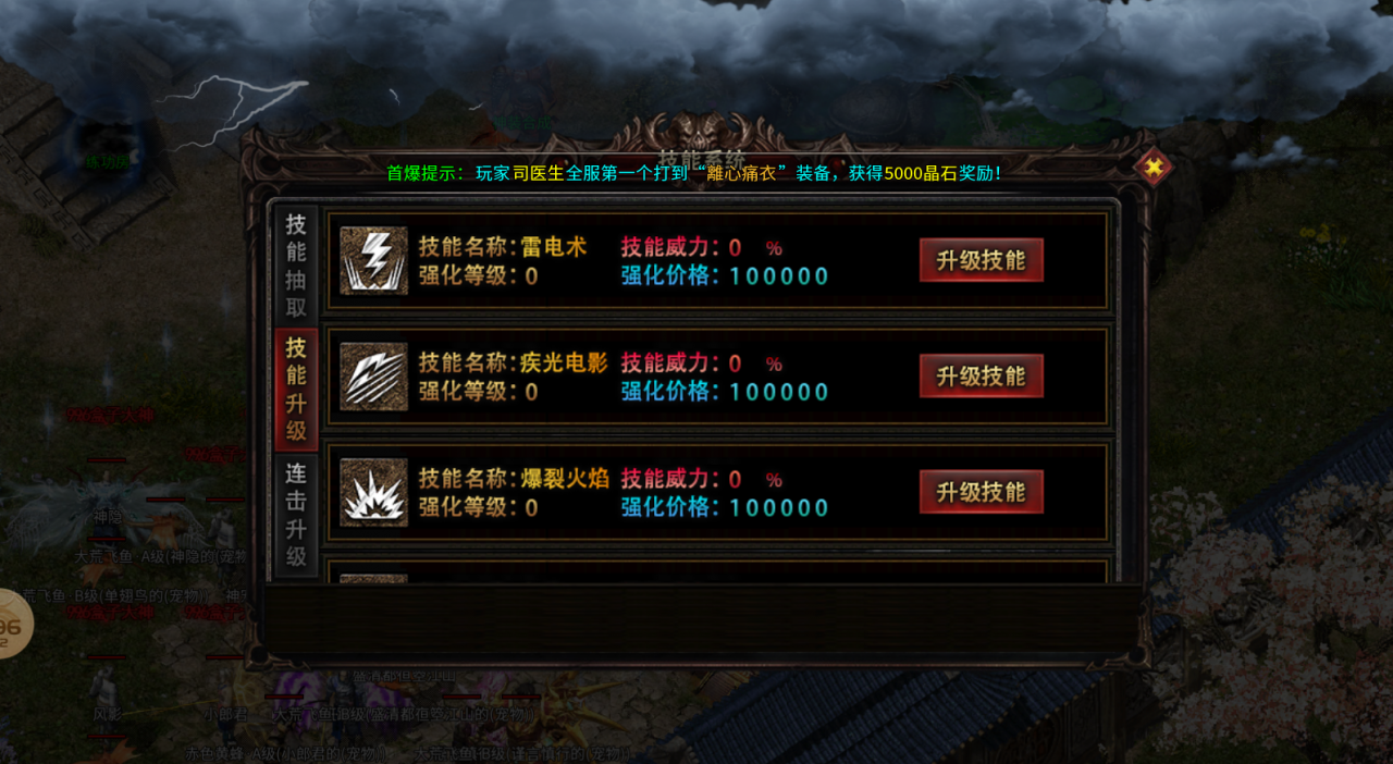 天纵大逃命规则说明,颠覆性RPG玩法