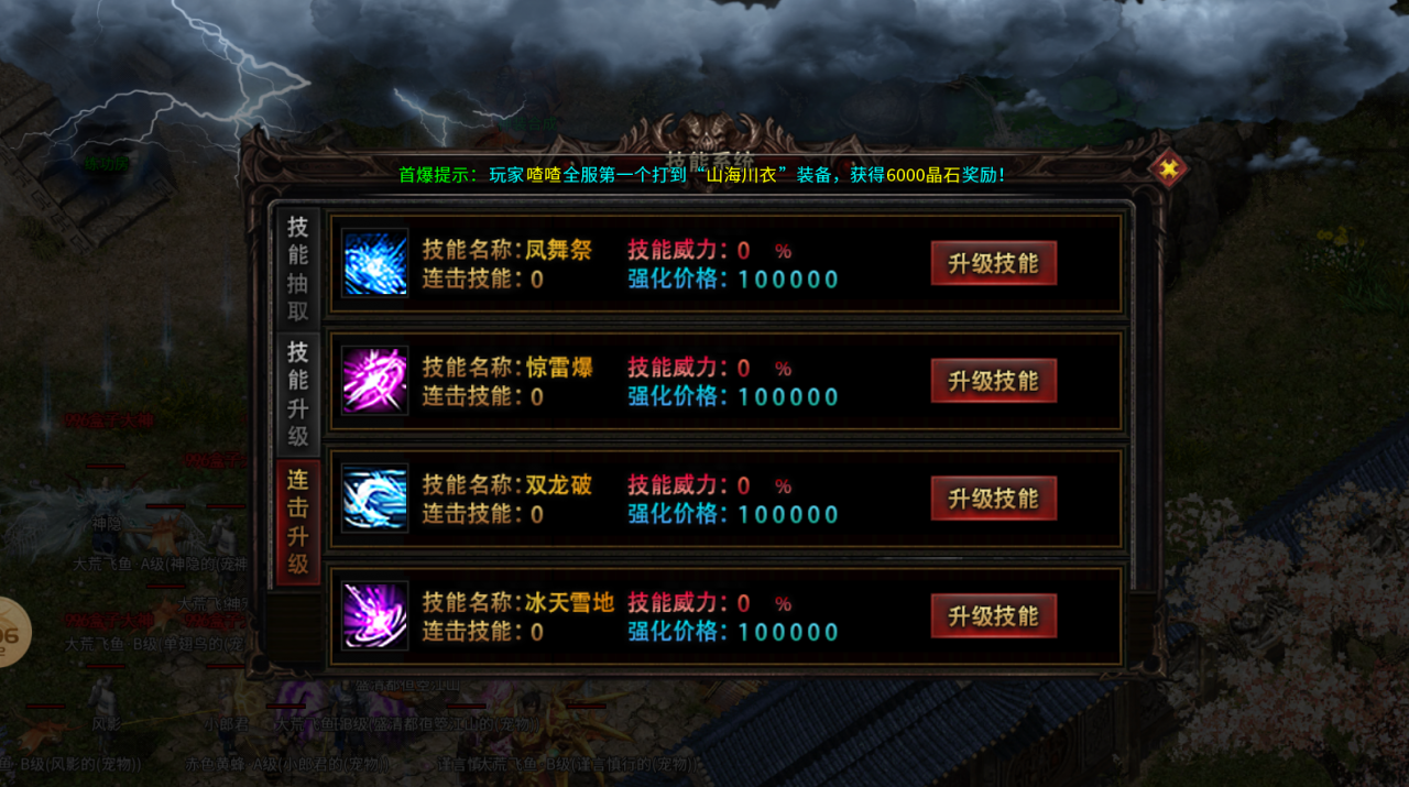 天纵大逃命规则说明,颠覆性RPG玩法
