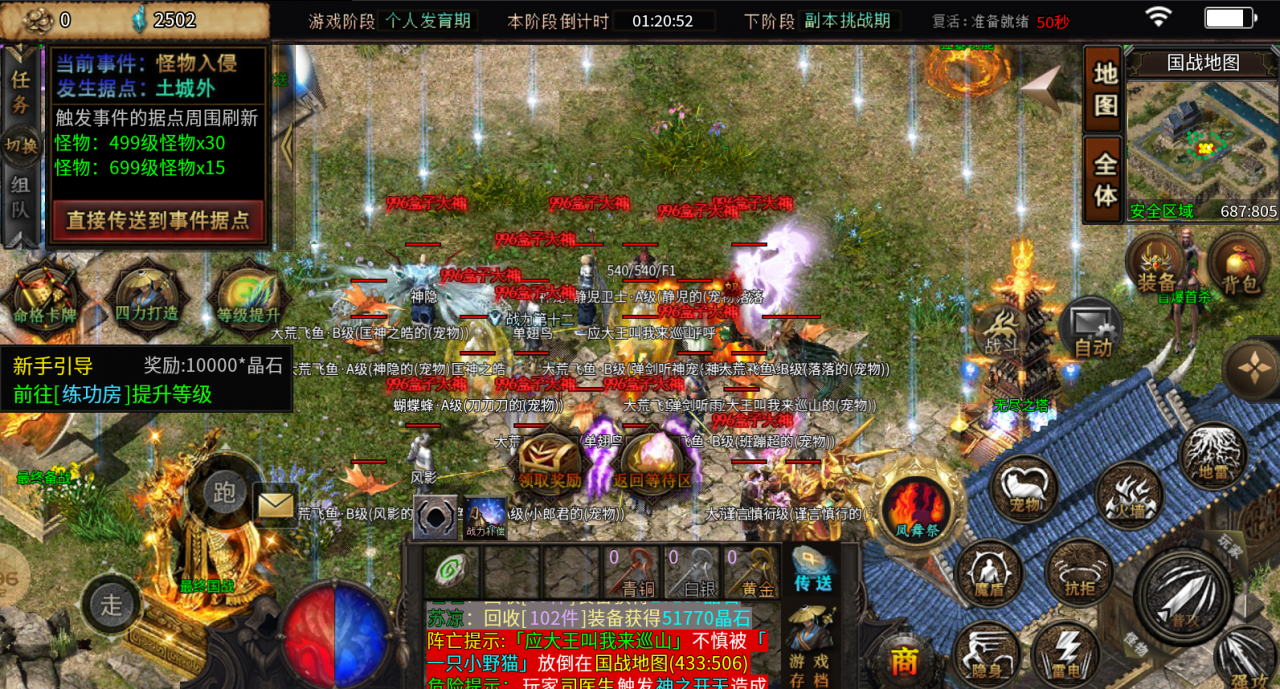 天纵大逃命规则说明,颠覆性RPG玩法