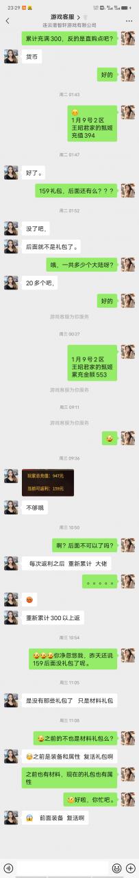 金鼠超爽暴击超变,一款买买买就能瞬间无限下大陆的服