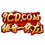 9cd传奇一条龙