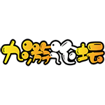 九游论坛