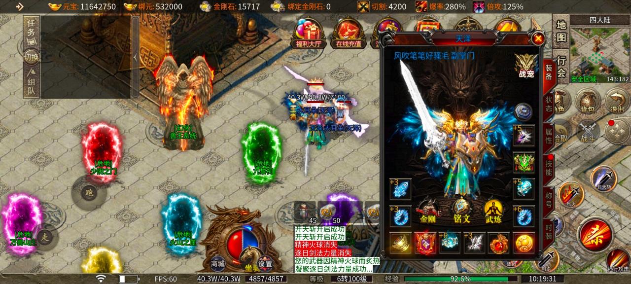 黑豆单职业微变传奇,不是十元氪不起只是肝帝更有说服力