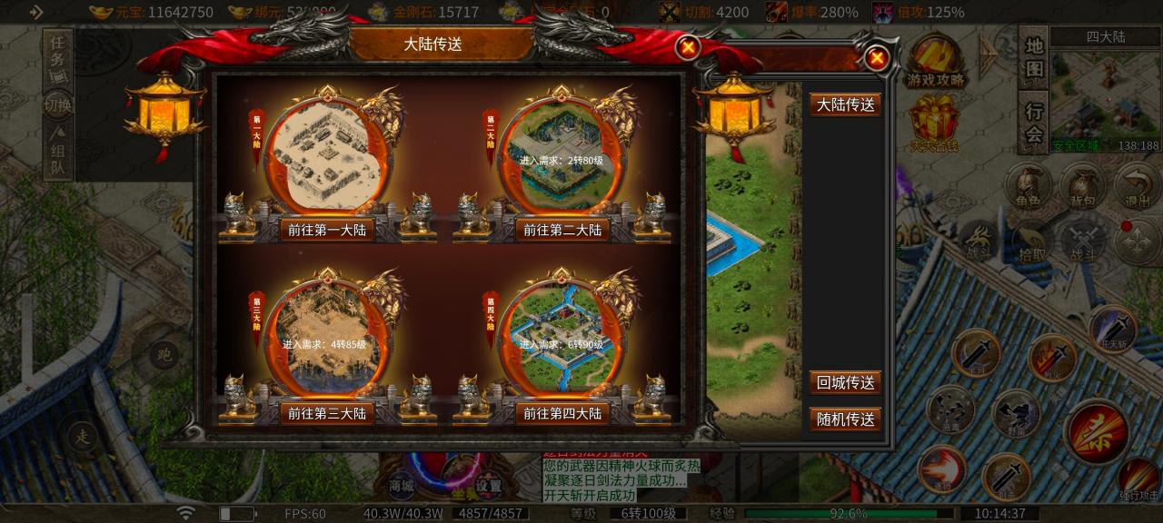 黑豆单职业微变传奇,不是十元氪不起只是肝帝更有说服力