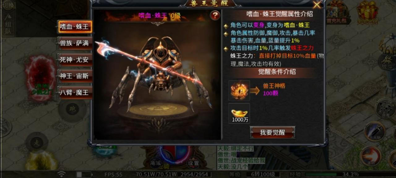 黑豆单职业微变,游戏爆改喜忧参半