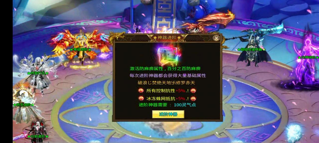 游戏简评:寒月暴击超超变特效华丽,10元可畅玩