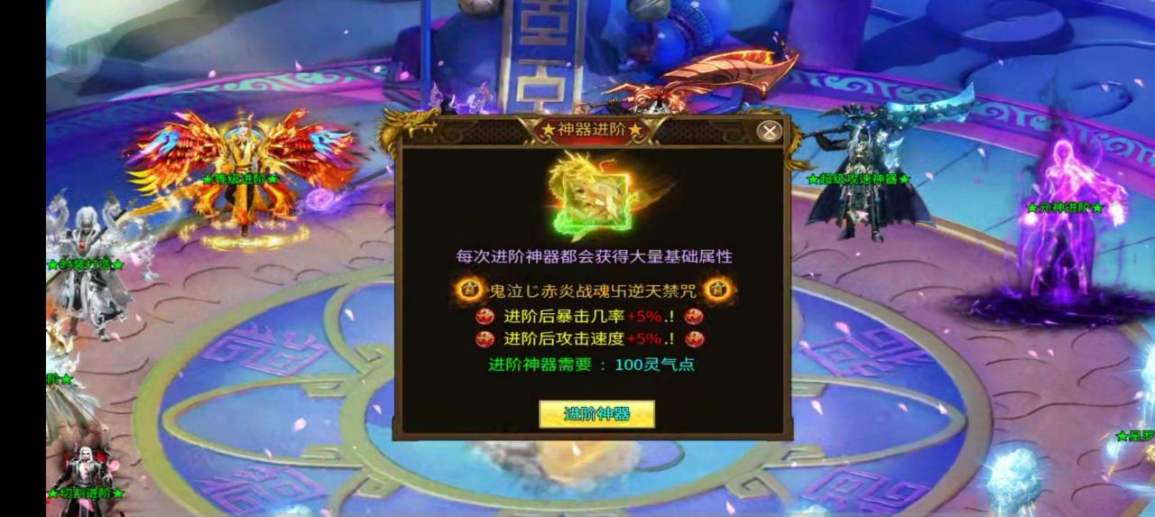 游戏简评:寒月暴击超超变特效华丽,10元可畅玩