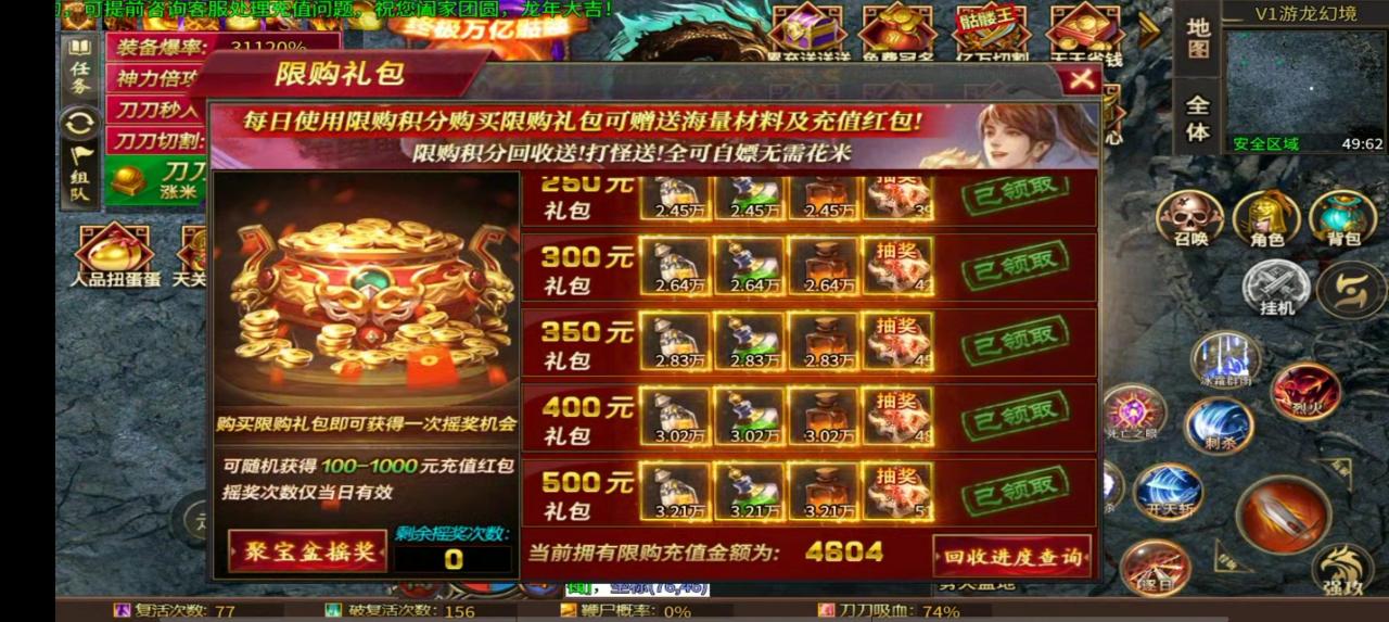 游戏简评:秋枫小骷髅超超变