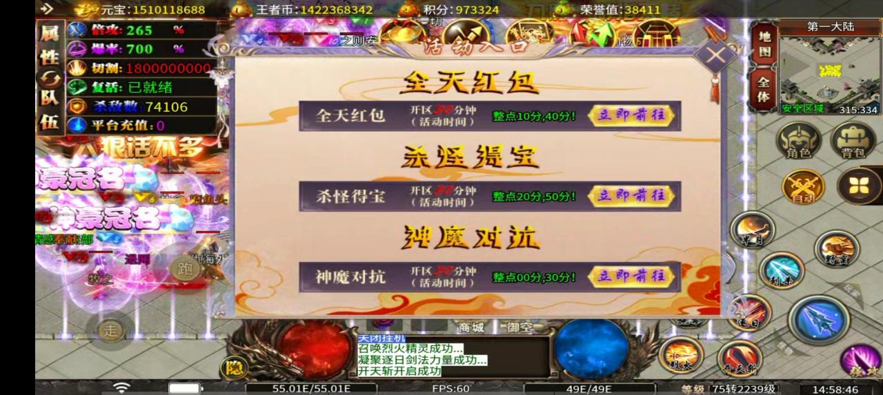 游戏简评:力战超变爆爆爆 还是原来的配方