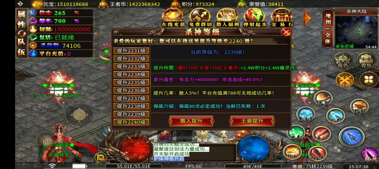 游戏简评:力战超变爆爆爆 还是原来的配方