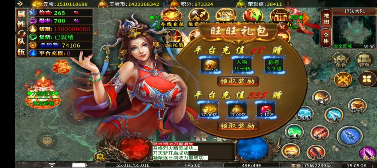 游戏简评:力战超变爆爆爆 还是原来的配方