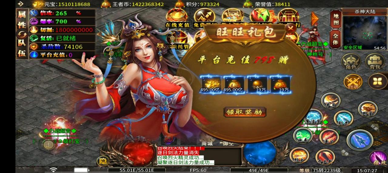 游戏简评:力战超变爆爆爆 还是原来的配方