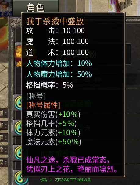 浅谈一下最近玩辣条沉默的一些感想,给想入坑的朋友一些建议