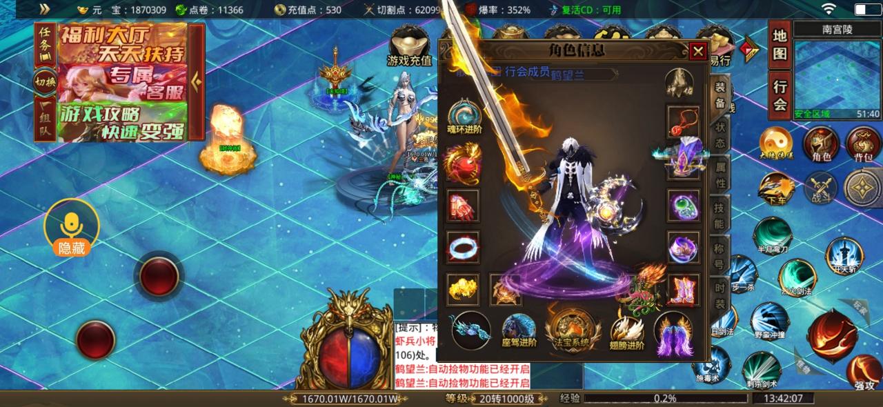 潼欣倍功无限刀开局白嫖下图激情抢首爆,后期挂机一天上终极