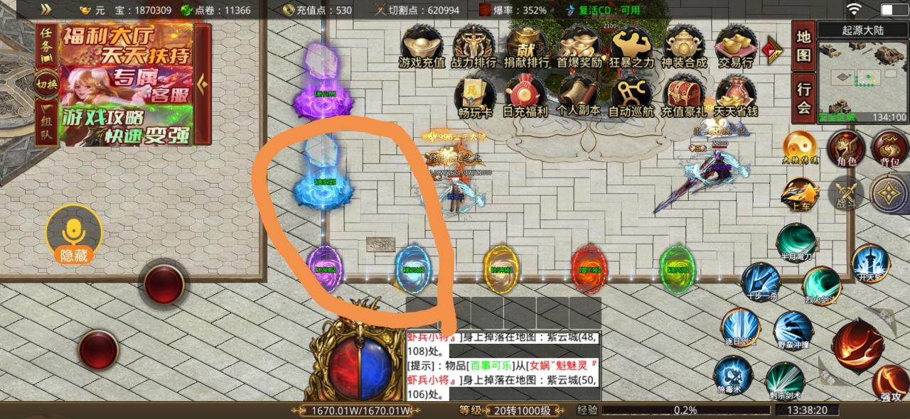 潼欣倍功无限刀开局白嫖下图激情抢首爆，后期挂机一天上终极