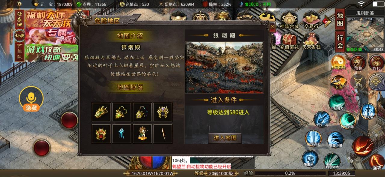 潼欣倍功无限刀开局白嫖下图激情抢首爆，后期挂机一天上终极