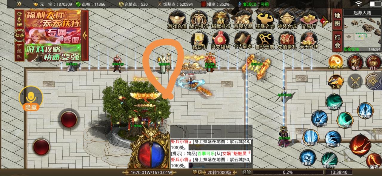 潼欣倍功无限刀开局白嫖下图激情抢首爆，后期挂机一天上终极