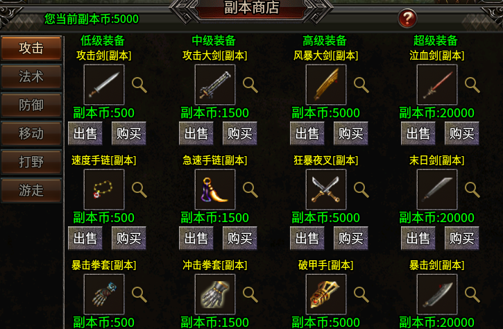当每个怪都爆终极装备后,我看透了传奇