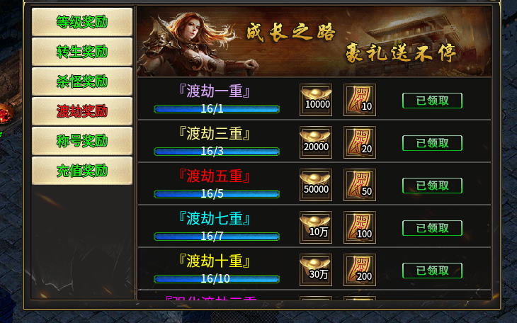 晨曦无限刀爆爆爆首充或98微氪畅玩,不卡大陆无暗坑