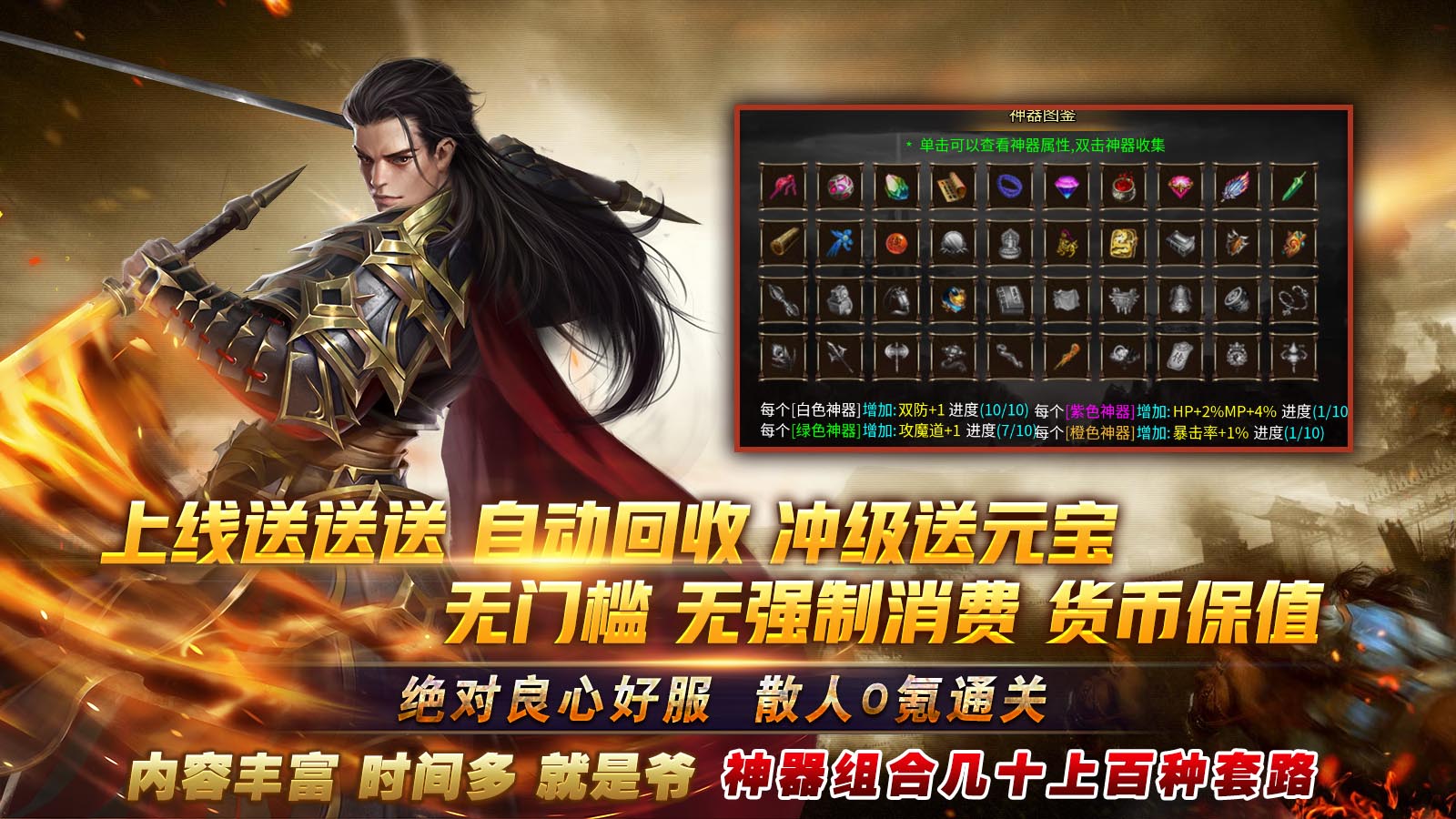 八域经典沉默