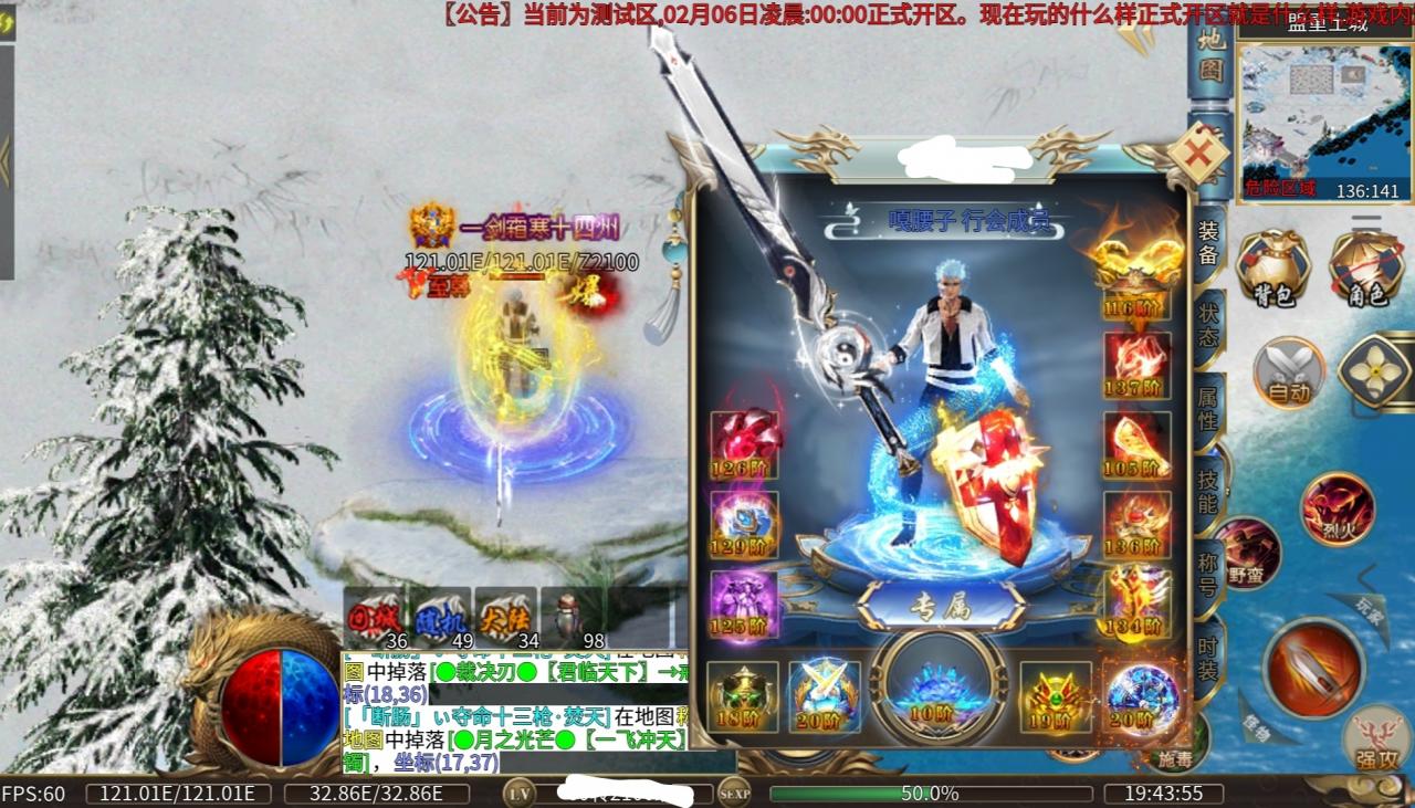 幺鸡噬血魔神超变,8元唯一赞助可畅玩,肝帝为王