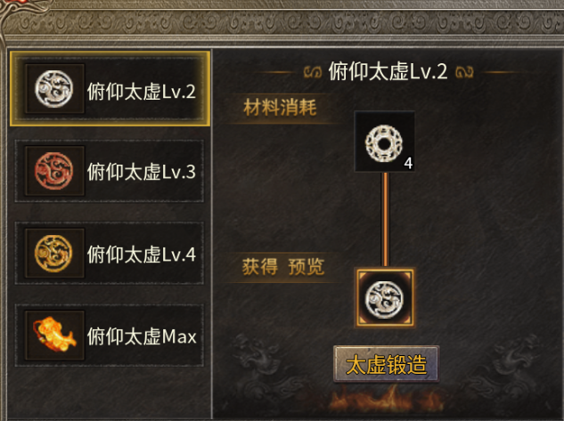 心动传奇三职业复古80小极品版,新手攻略