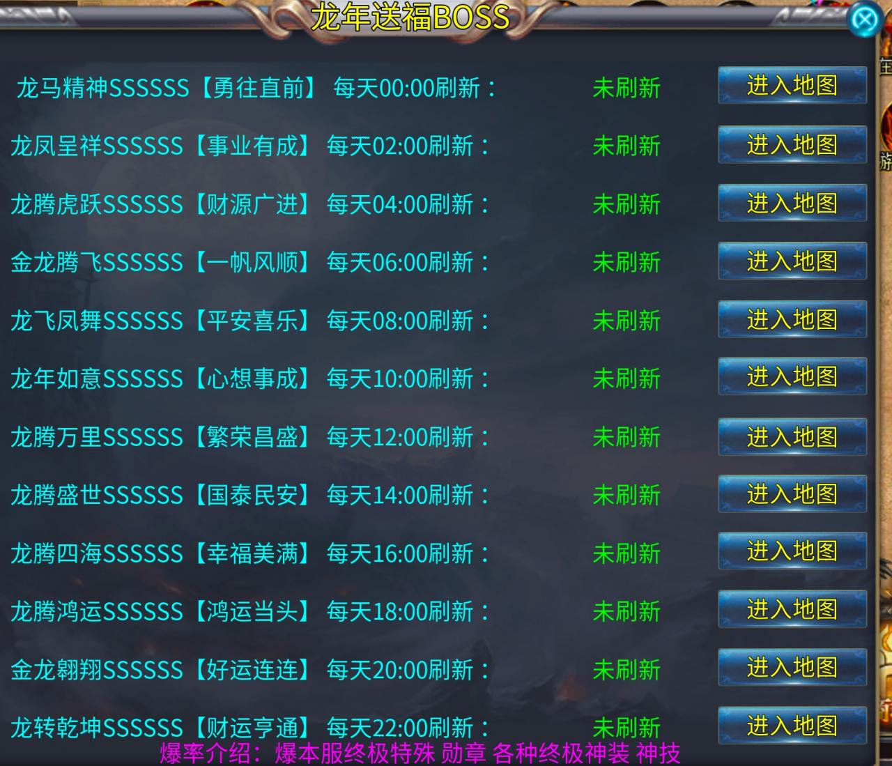 《风神无限大陆》推荐玩法