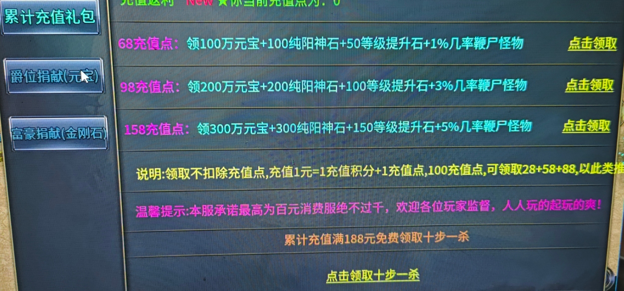 《风神无限大陆》推荐玩法