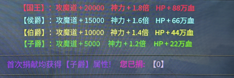 《风神无限大陆》推荐玩法