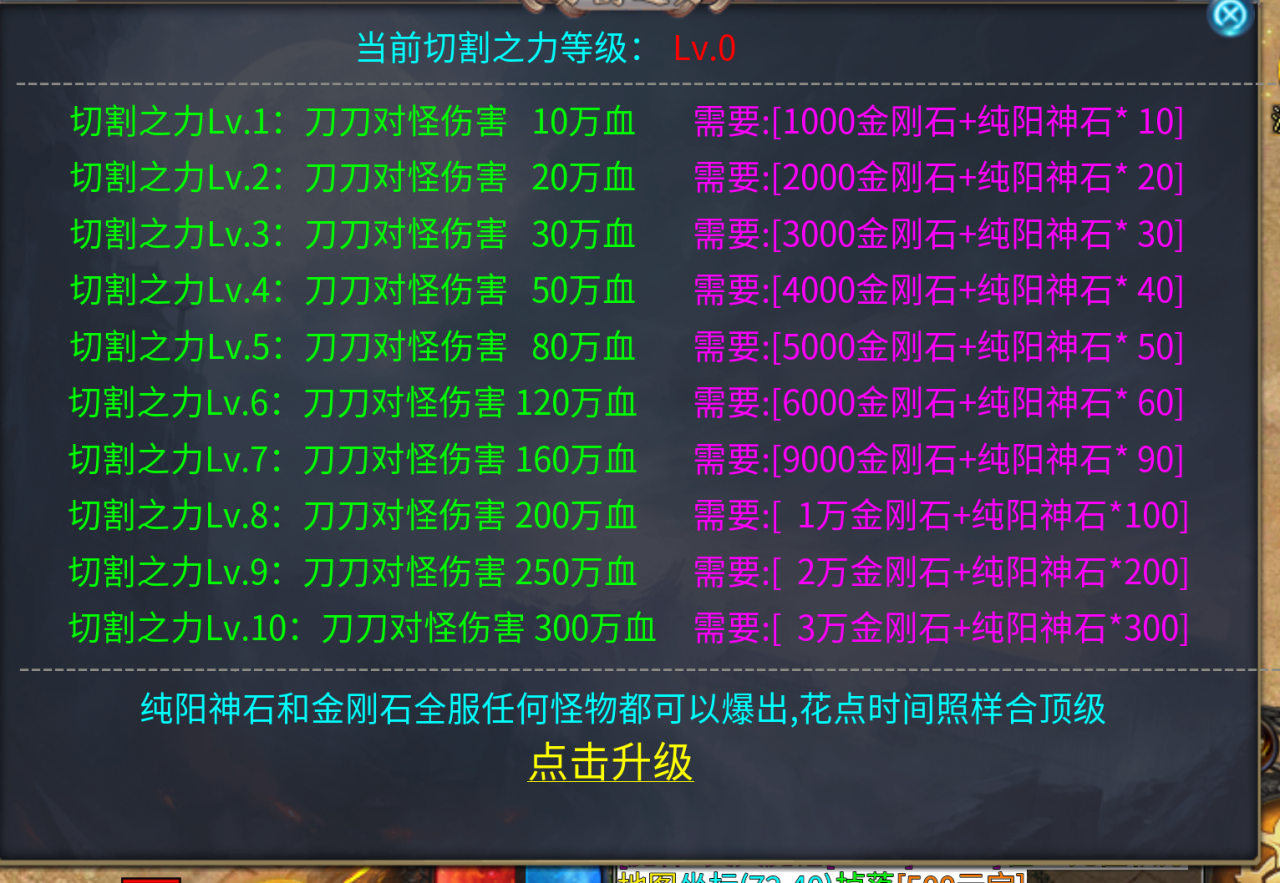 《风神无限大陆》推荐玩法