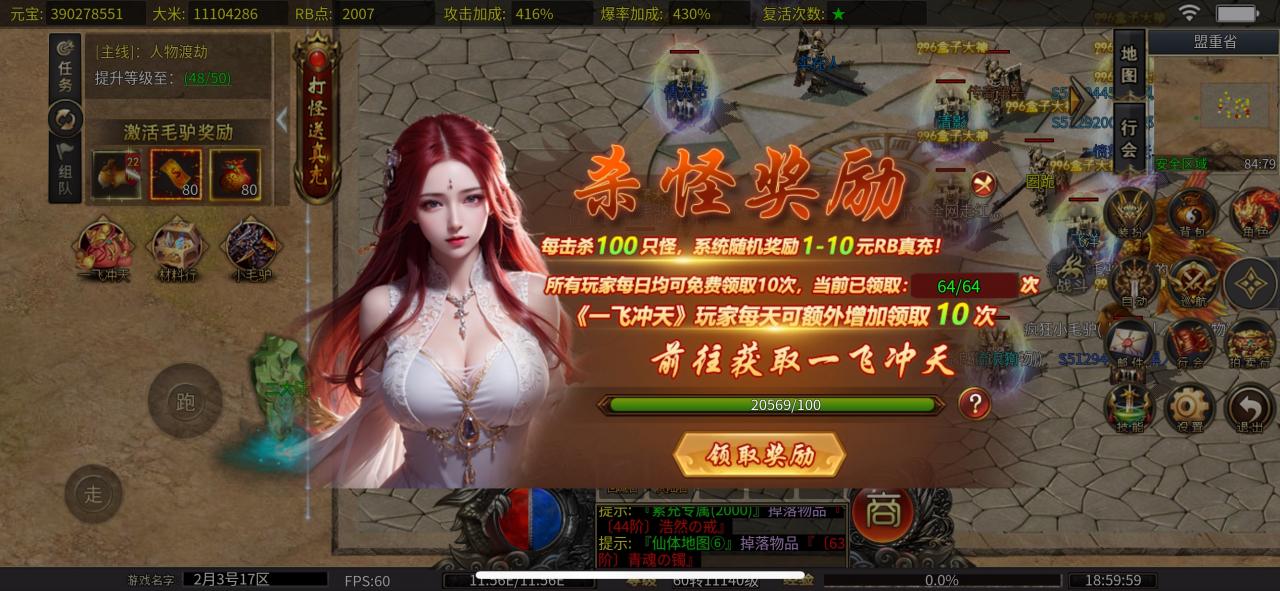 鸿钧疯狂小马户,白嫖玩家易可崛起的一款传奇私服
