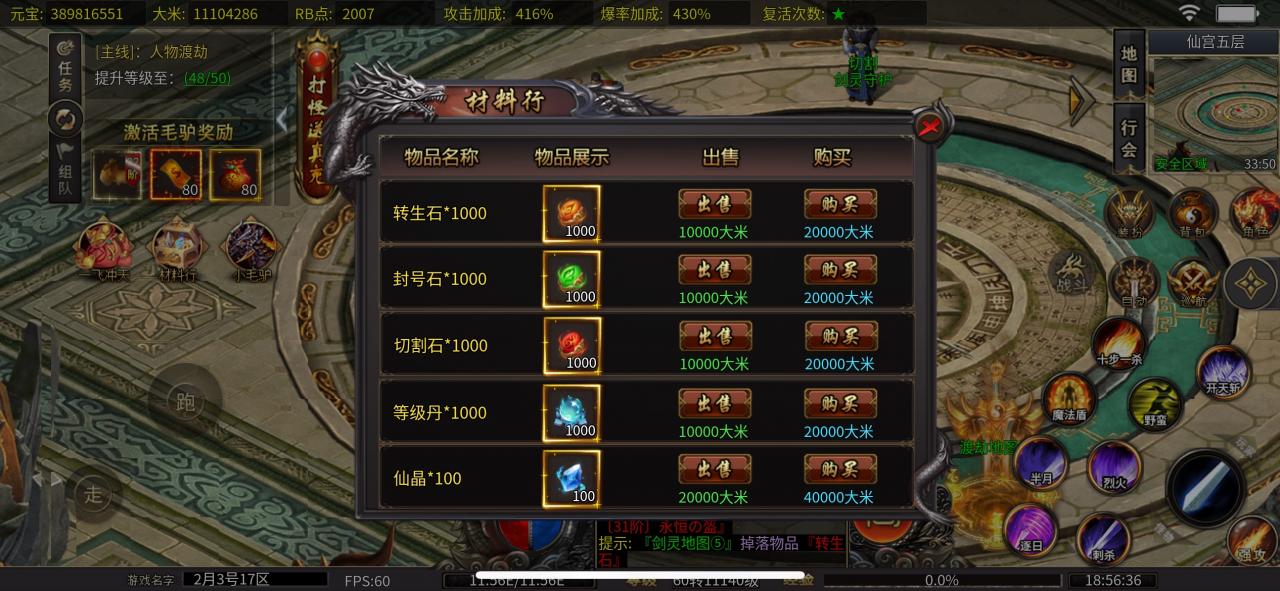 鸿钧疯狂小马户,白嫖玩家易可崛起的一款传奇私服