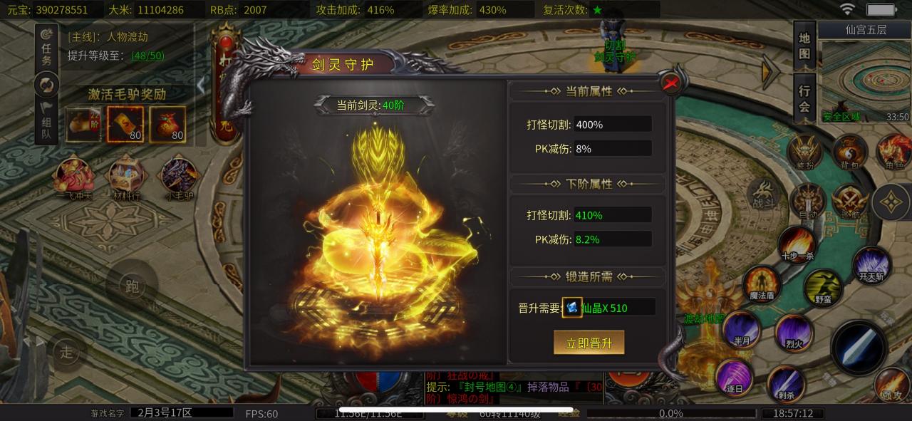 鸿钧疯狂小马户,白嫖玩家易可崛起的一款传奇私服