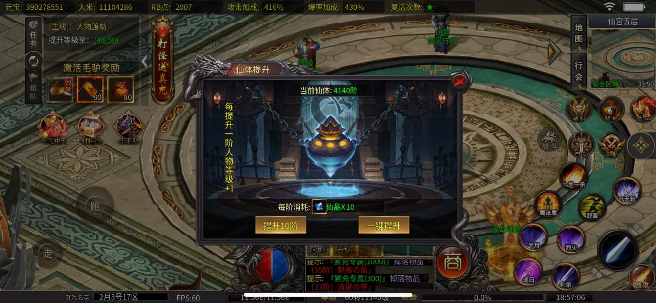 鸿钧疯狂小马户,白嫖玩家易可崛起的一款传奇私服