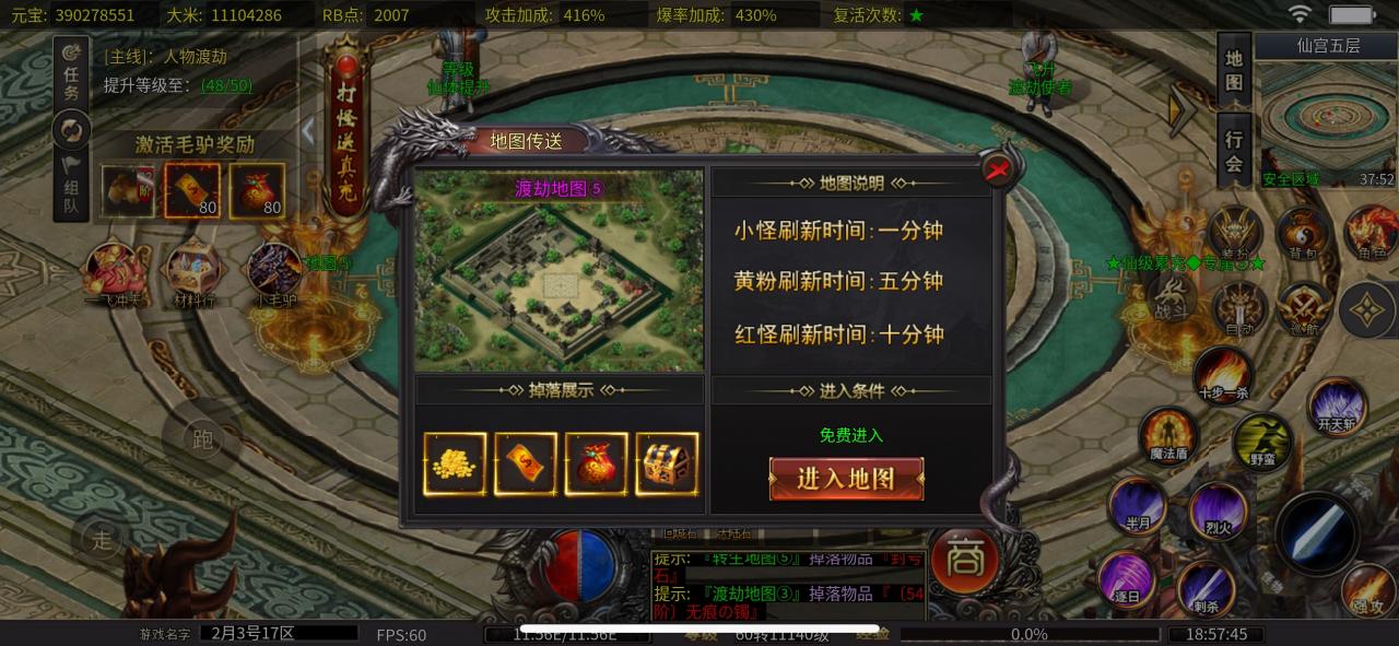 鸿钧疯狂小马户,白嫖玩家易可崛起的一款传奇私服