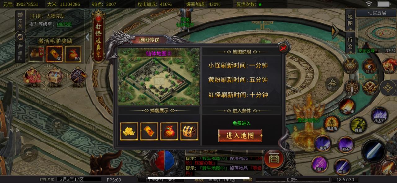 鸿钧疯狂小马户,白嫖玩家易可崛起的一款传奇私服